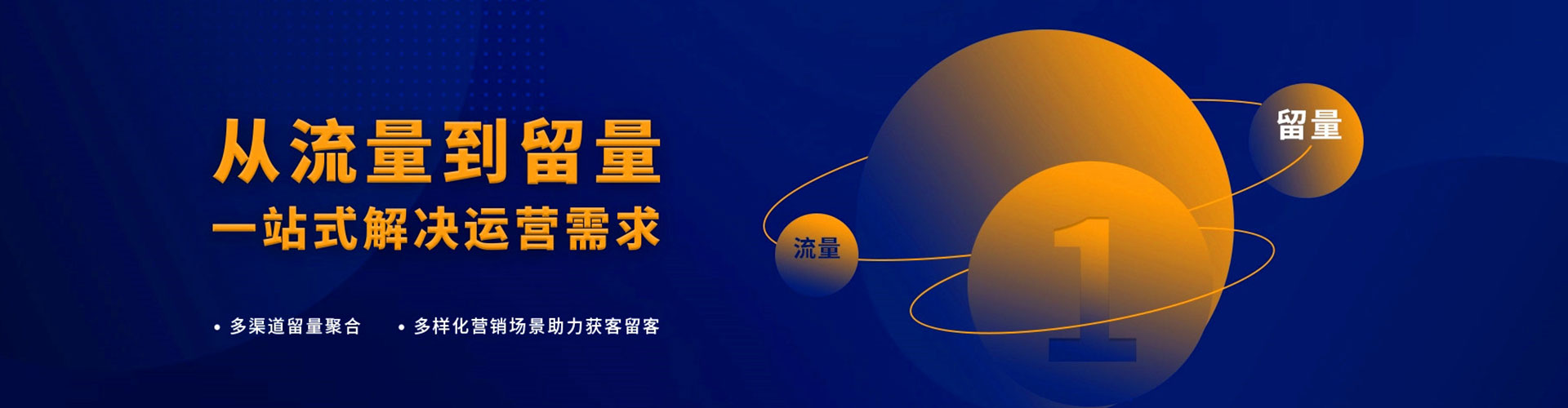 阆中信息流营销