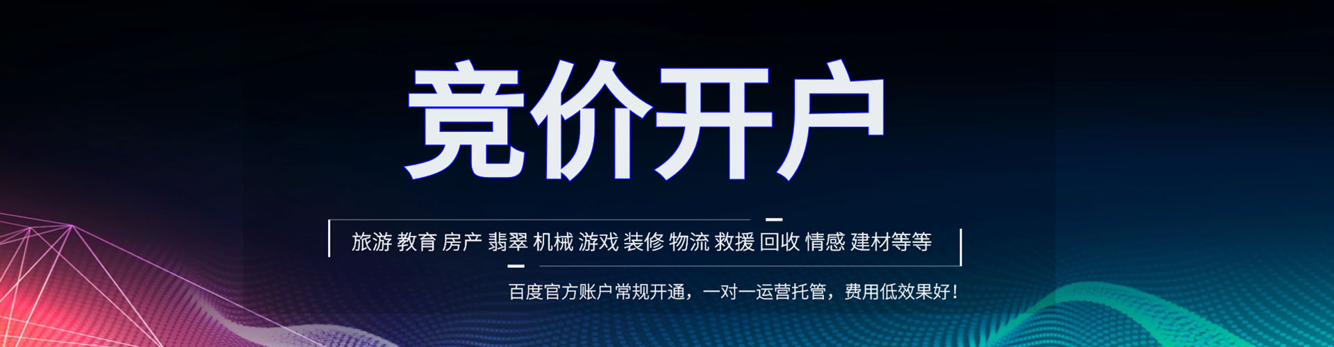 阆中知乎信息流